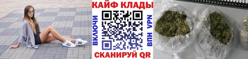 Наркошоп купить APVP  Мефедрон  ГАШИШ  Конопля  Севастополь