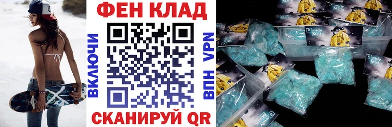 Амфетамин 98%  Купить где  Севастополь 
