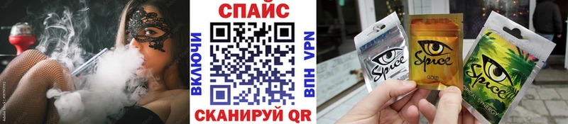 Купить где  Севастополь  БУТИРАТ бутик 