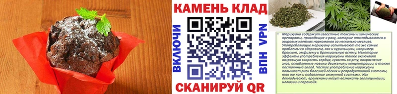 Купить где  Севастополь  Еда ТГК марихуана 