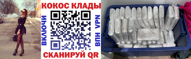 Купить где  Севастополь  Cocaine FishScale 