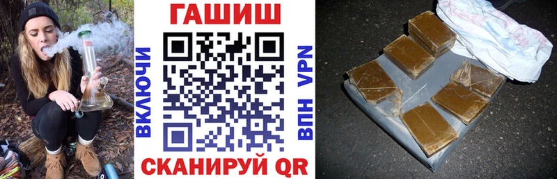 Купить где  Севастополь  ГАШ Ice-O-Lator 