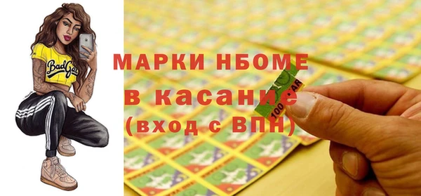 мяу мяу мука Армянск