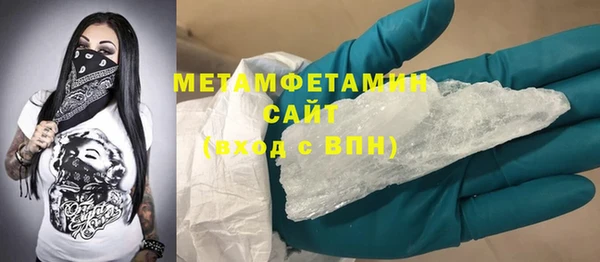 2c-b Арсеньев