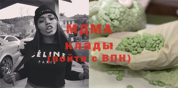 2c-b Арсеньев