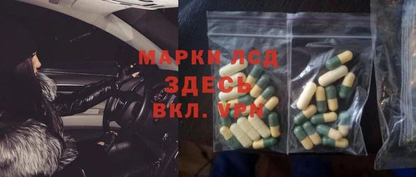 2c-b Арсеньев