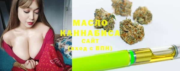 2c-b Арсеньев