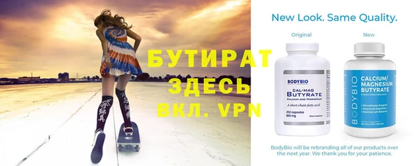 мяу мяу мука Армянск