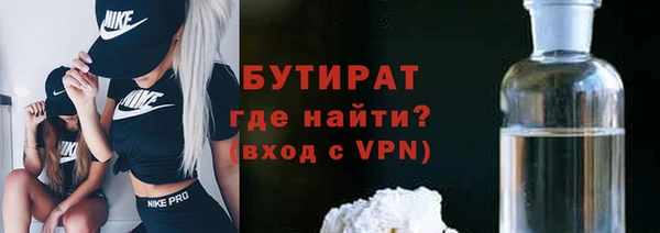 2c-b Арсеньев