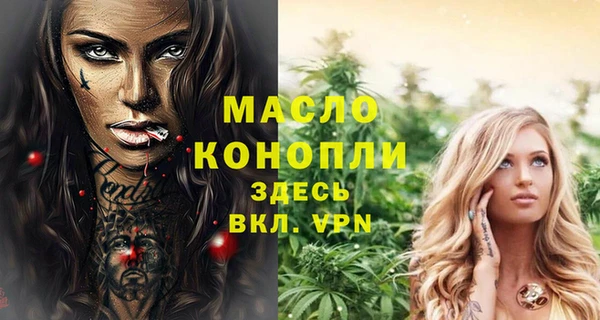 2c-b Арсеньев