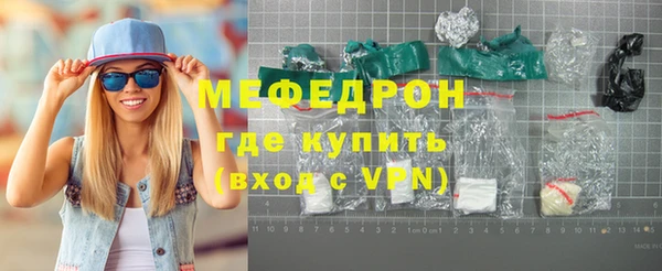 2c-b Арсеньев