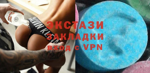 мяу мяу мука Армянск