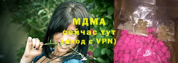 мяу мяу мука Армянск