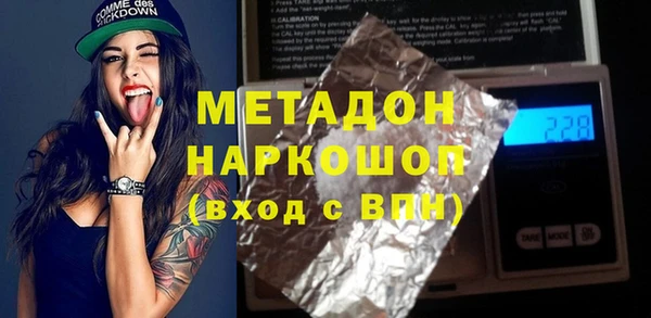 мяу мяу мука Армянск