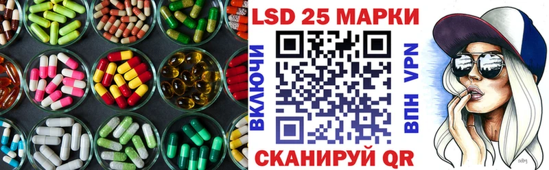 Купить закладки  Севастополь  Лсд 25 экстази ecstasy 