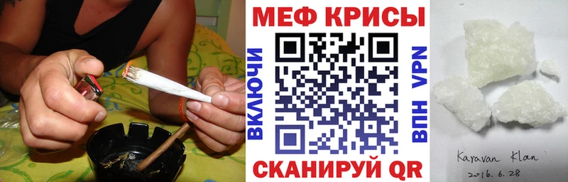 Купить  Севастополь  МЕФ VHQ 