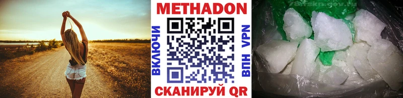 Купить закладки  Севастополь  МЕТАДОН белоснежный 