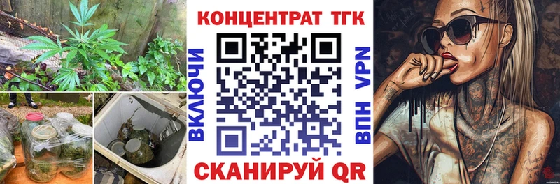 Купить где  Севастополь  Дистиллят ТГК жижа 