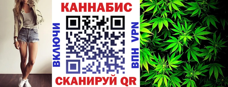 Купить где  Севастополь  Конопля план 